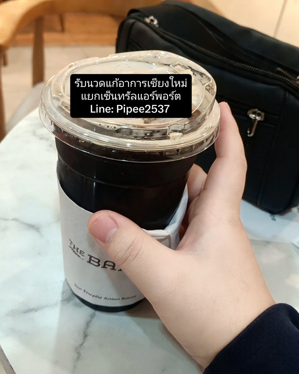 CierraNameyowe's tweet photo. คอ บ่า ไหล่ สะบักจม รองช้ำ ปวดสะโพกร้าวลงขา นั่งนานๆเดินทางไกล
ปวดเมื่อยตรงไหนทักมาได้นะคะ
📌แยกเซ็นทรัลแอร์พอร์ต พร้อมเดินทาง #นวดเชียงใหม่ นวดเชียงใหม่
#นวดนอกสถานที่เชียงใหม่ https://t.co/1n09jadkh1