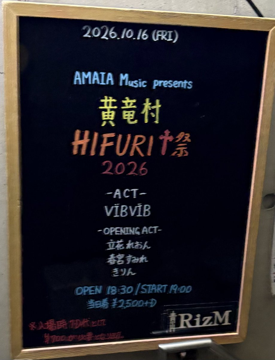 route3_39's tweet photo. #VÏBVÏB
#ビブラブ

@vibvib_futari https://t.co/LwEVPYEghO
