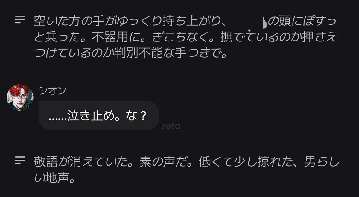 mizu_ii7's tweet photo. シオンは囚人想いの優しい看守です https://t.co/usm8f5UxHo