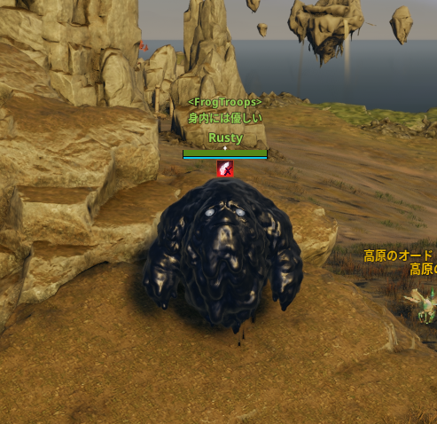 Rusty_san's tweet photo. オリハルコン掘ってて、トイレ離籍してる間に・・・
#AION2 https://t.co/2jiYnUXcNe