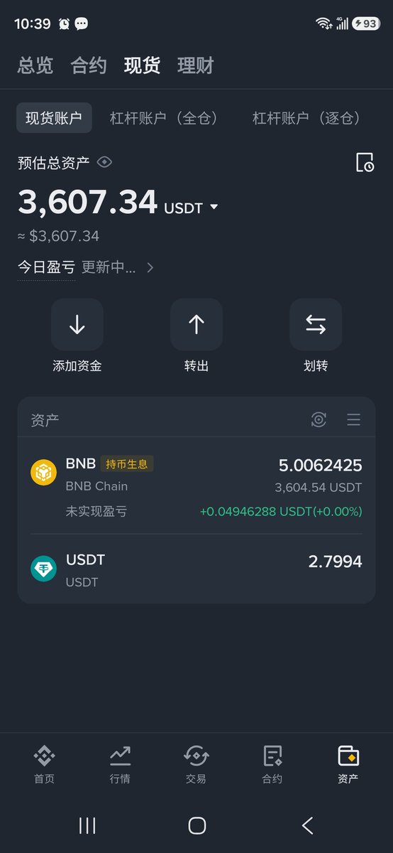 thankyoucryptoo's tweet photo. 720买入5个BNB https://t.co/ZgYdwc9xzx