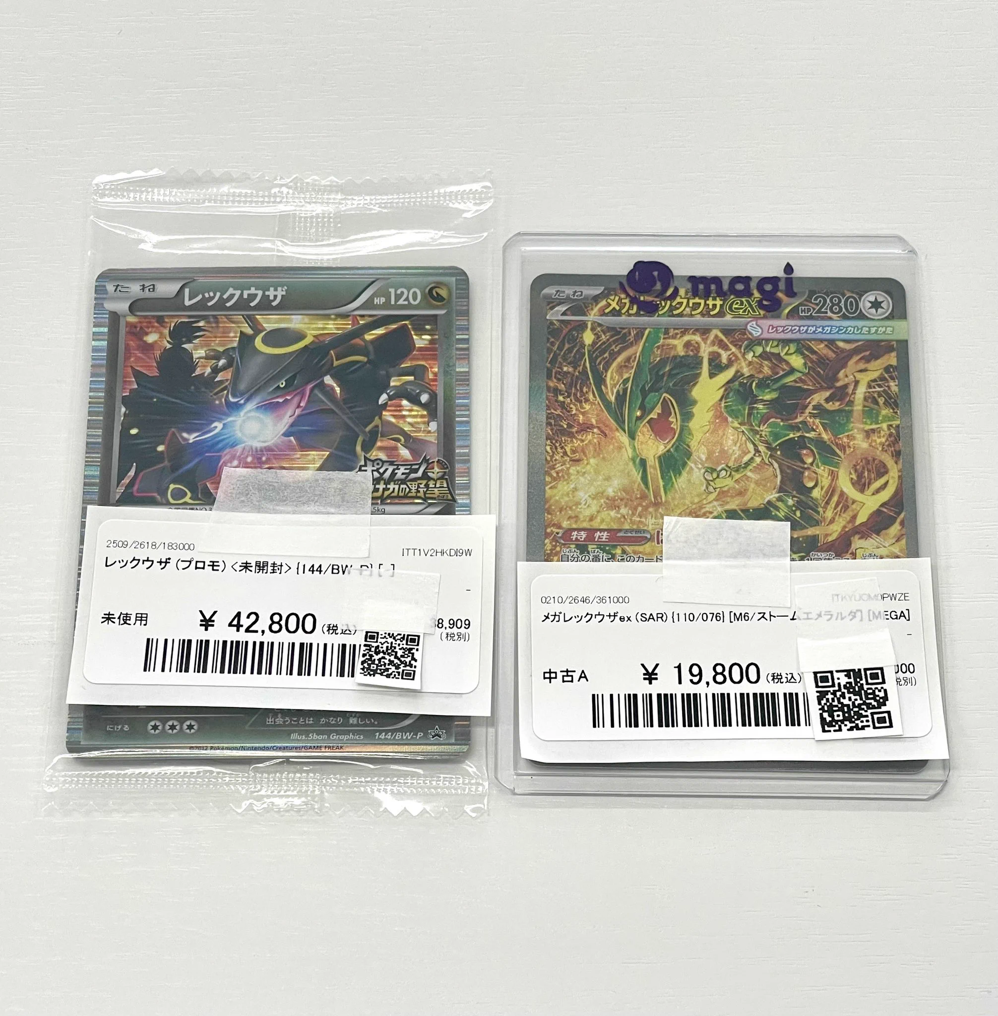 magi 福岡天神店 on X: 