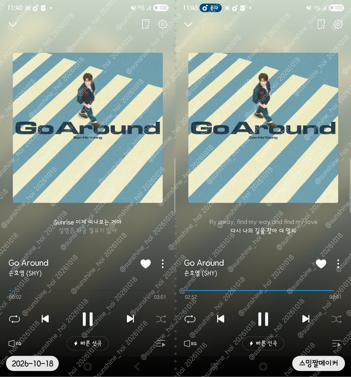 sunshine_hoi's tweet photo. #손호영 #GoAround #GoAround_EVENT
261018 11시 스밍인증 지니 https://t.co/kDqU5rjQqJ