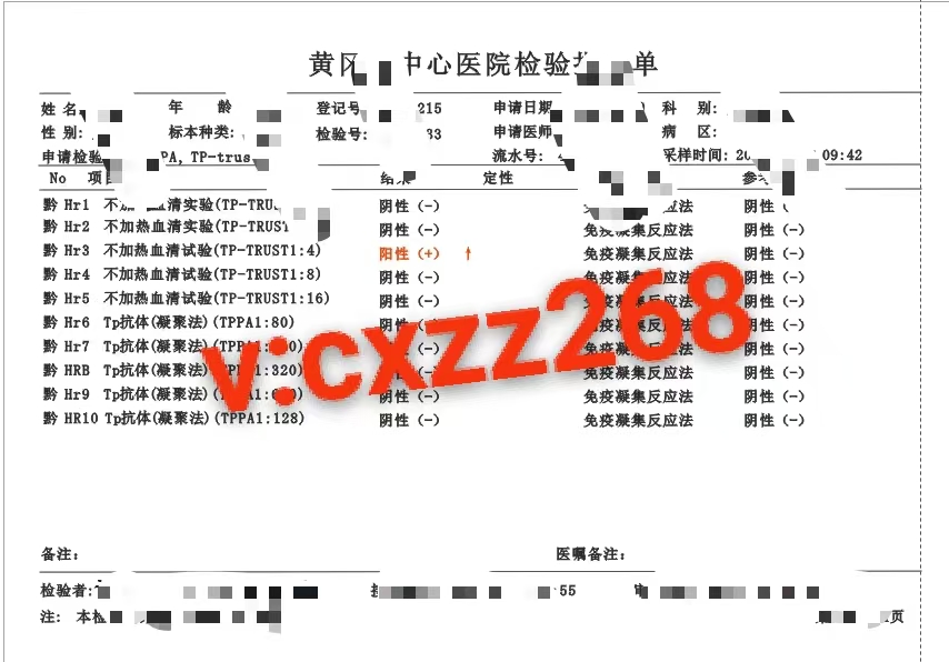 Gasparilun's tweet photo. 唐山诊断证明图片v:cxzz268
在线开唐山诊断证明
病例单证明图片
医院诊断报告单图片
开病历证明联系方式
想休病假,怎样开医院证明
开医院证明最简单方法
肚子疼的医院证明 #唐山诊断证明
唐山工人医院诊断证明图片 https://t.co/QCaxboHl2S
