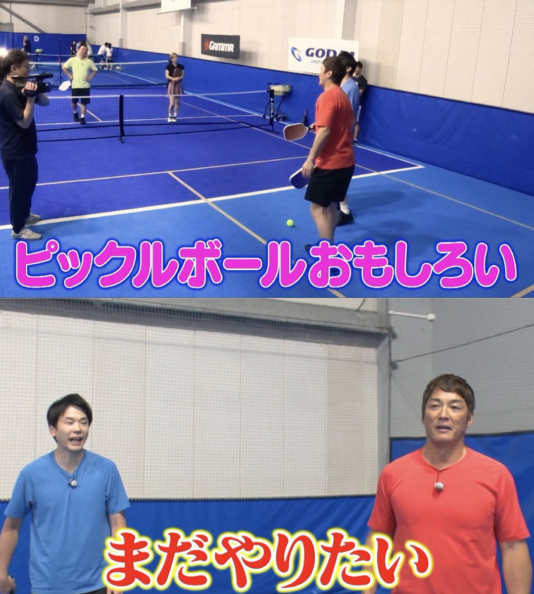 genba_ntv's tweet photo. 今、大流行中の「ピックルボール」は、テニス・バドミントン・卓球のいいとこどりをしたスポーツ。日本でも国際大会が開催され、競技人口も増えているそう。

一茂さん、山内さん、濱家さんも、ピックルボールのおもしろさにハマった(!?)ようですね〜🎾

【GODAI（ゴダイ）船橋】
千葉・船橋

#一茂かまいたちゲンバ