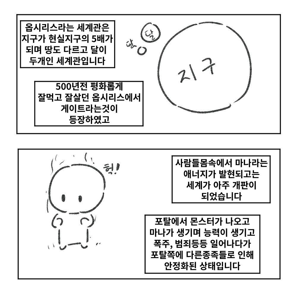 hodu756's tweet photo. #세계관
요즘 이런거 하고 있습니다^^
(계속 올릴거 같은이) https://t.co/9wwVYzYwsu
