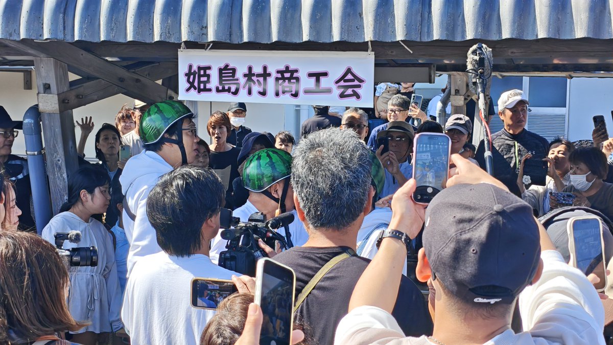 ikuradao_kemo's tweet photo. 出川さんいるーーー
やばいよ　やばいよww https://t.co/34Hsi934ZY