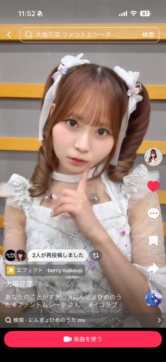Choco_Adohaine's tweet photo. にんぎょひめのうた、たくさんのアイドルさん達が踊っててドルオタ歓喜😭😭😭
ファントムシータの曲が有名なアイドルさんに届いてるのがすごいし、それほど魅力が伝わってるんだなって😭💖
 #ファントムシータ #にんぎょひめのうた https://t.co/NbBaAFWZaI
