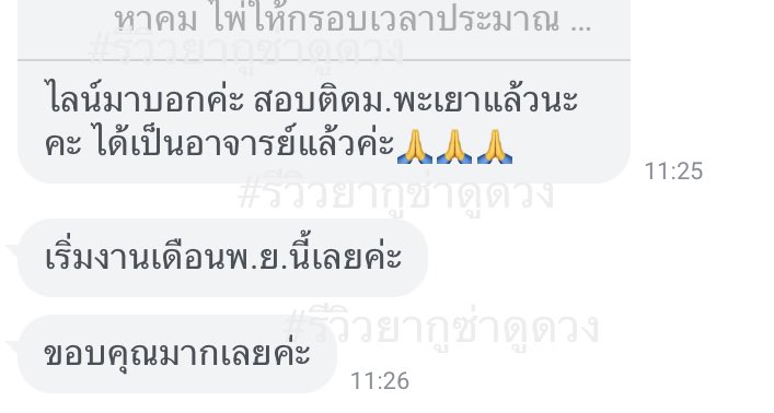 JNOCTOX_'s tweet photo. 🔮เปิดรับดูดวงแบบข้อความ 🔮
✪˚ ༘ yes/no question คำถามละ 7฿
✪˚ ༘ ถาม-ตอบ คำถามละ 19฿ (ละเอียด)
✪˚ ༘ ดูดวงภาพรวมความรัก/ การเรียน / การเงิน เรื่องละ 69฿
‼️ !10คำถาม 179฿ (เก็บไว้ถามได้ตลอด1เดือน)‼️
#ดูดวง #ดูดวงออนไลน์ #ดูดวงแม่นๆ #ดูดวงไพ่ยิปซี #ดูดวงไพ่ทาโรต์ #ดูดวงความรัก💀 https://t.co/OzpmWJkhP6