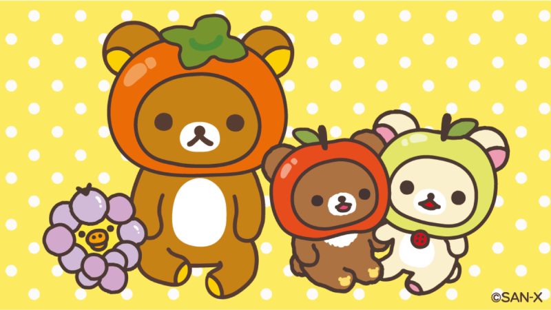 rilakkuma_gyr's tweet photo. 秋の味覚第二弾
今回は王道フルーツになりきり♪🍇🍎
みなさんは何が食べたいですか？ https://t.co/16JkiPueKt