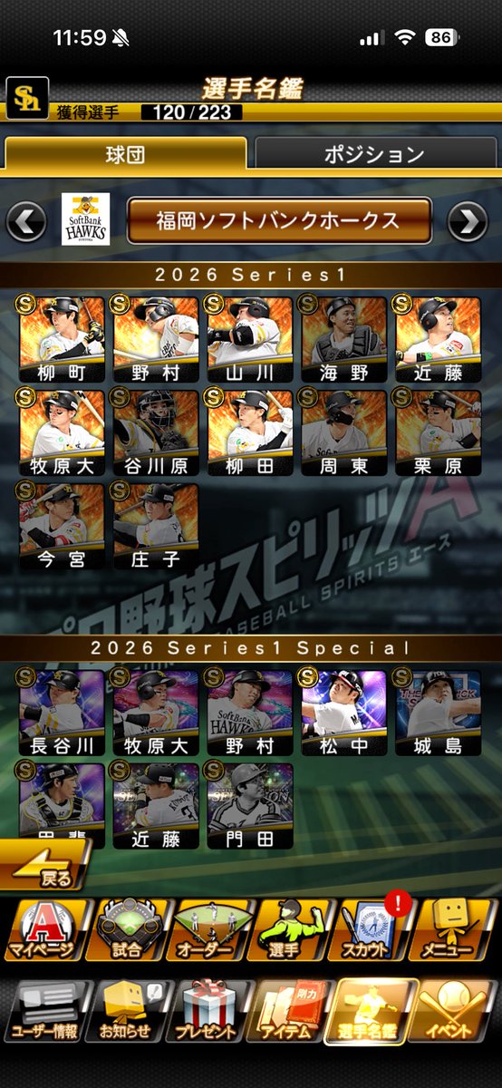 prosupi_carp's tweet photo. マジでどんなバランスやねん https://t.co/Ngasdos9jh