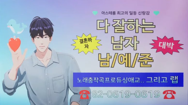 sand_912's tweet photo. #2026MAMAVOTE
#PLAVE  

RT와 맘찍으로 
다 잘하는 남자 남예준 붐업 부탁드립니다💙 https://t.co/iwdsdmTQIQ