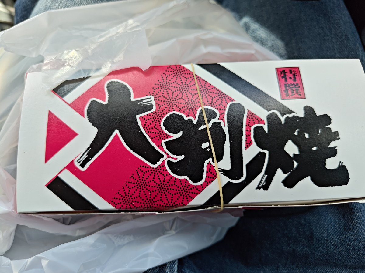 taichi_mk2's tweet photo. 地元の祭りに行ってきた
祭りと言えばベイクドモチョチョ https://t.co/D2INwsDPAr