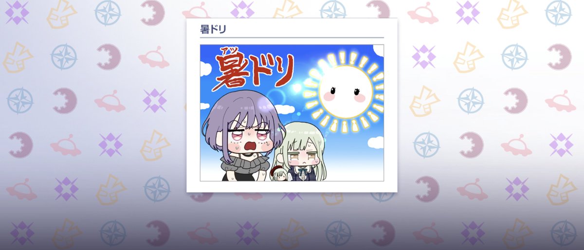 u_7ine4ox's tweet photo. ストーリー連続再生してて、ツッコミ満載なとこでこのロード画面入るとちょっとオモロイ https://t.co/5gKcwulNLL