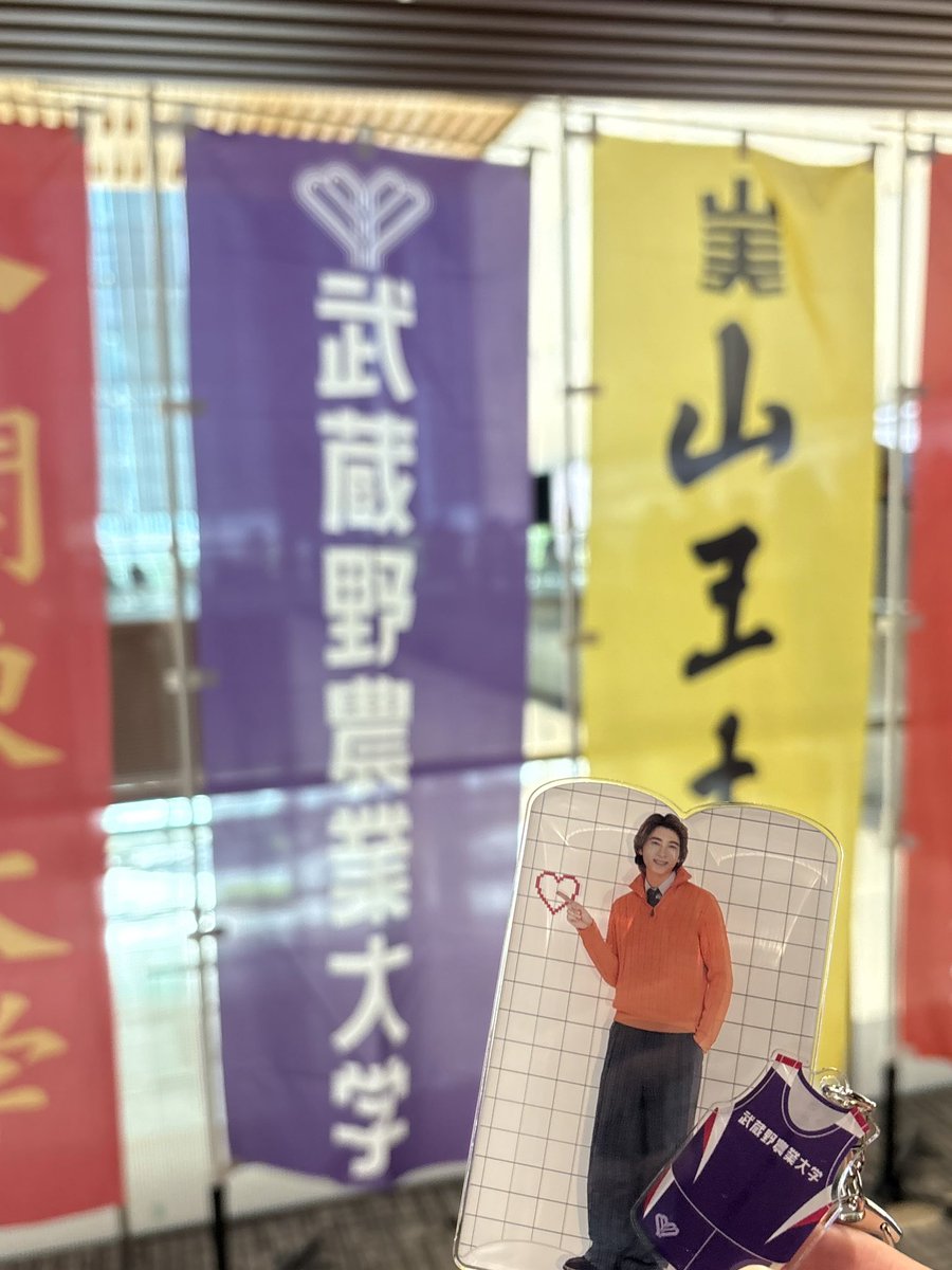 stmel02's tweet photo. 昨日は本当に楽しかった！
出発前にアクキーが受け取れたおかげで大手町に行けたし、4階のホールでイベントがあったおかげで運良くオレハコ展示も見られて全部嬉しかった〜！🎽
トークショーも庄司さんが素敵で、いろいろな話が聞けて幸せでした。行けてよかった☺️ https://t.co/VijuWinq3R
