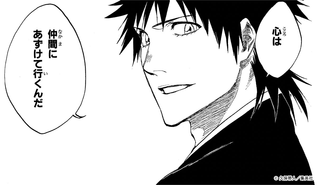tite_official's tweet photo. ❖本日10/27は志波海燕の誕生日❖

『＃BLEACH』コミックスより海燕の名場面をお届けします！

#KlubOutside では海燕に関するクイズも出題中！
https://t.co/m3ac5A6rJz

＃BLEACH25周年
〈スタッフ〉 https://t.co/8E431weXDF