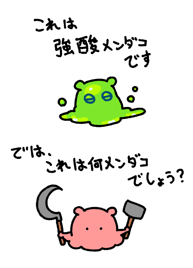 daily_mendako's tweet photo. https://t.co/L9xc9lL5rf