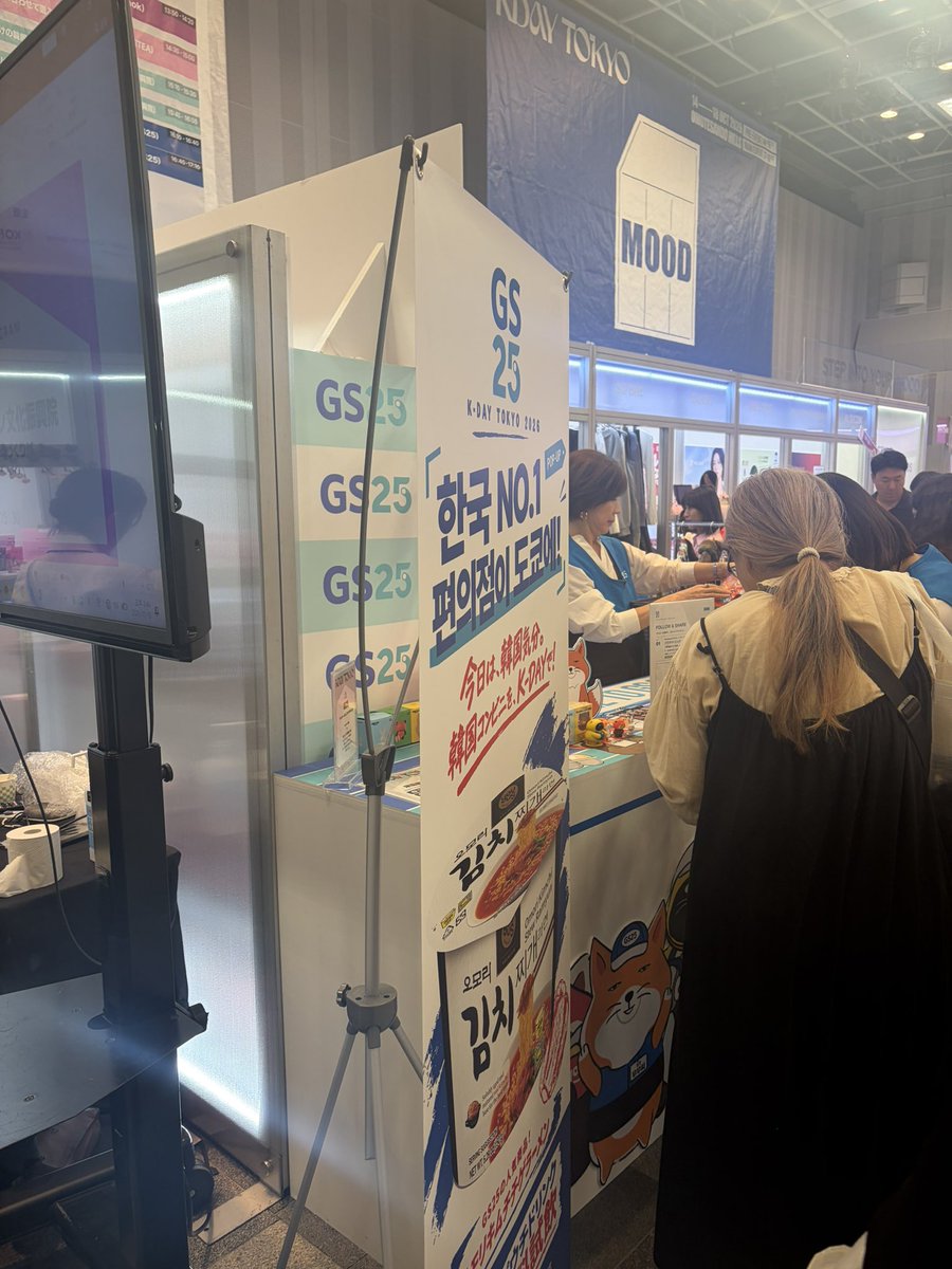 ifxjgpcega's tweet photo. #GS25
#ドンキで販売中
#kdaytokyo https://t.co/x3rQ2PUHcQ