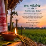 Photo by Dr. Pradip Saikia, APS (@pradipsaikia_)