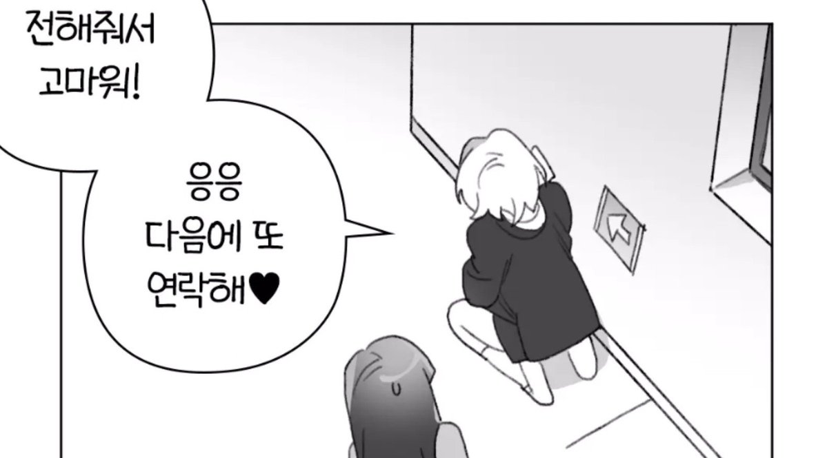 bang__Newton's tweet photo. 이게 연애 아니면 뭔데 https://t.co/lrxoANuL3e