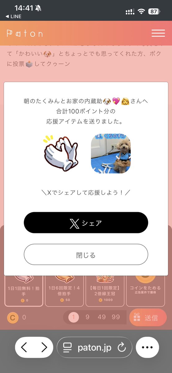JEF00ryu's tweet photo. @kuchantosanpo1 ほーい🙆‍♀️ https://t.co/H3PEorxHt4