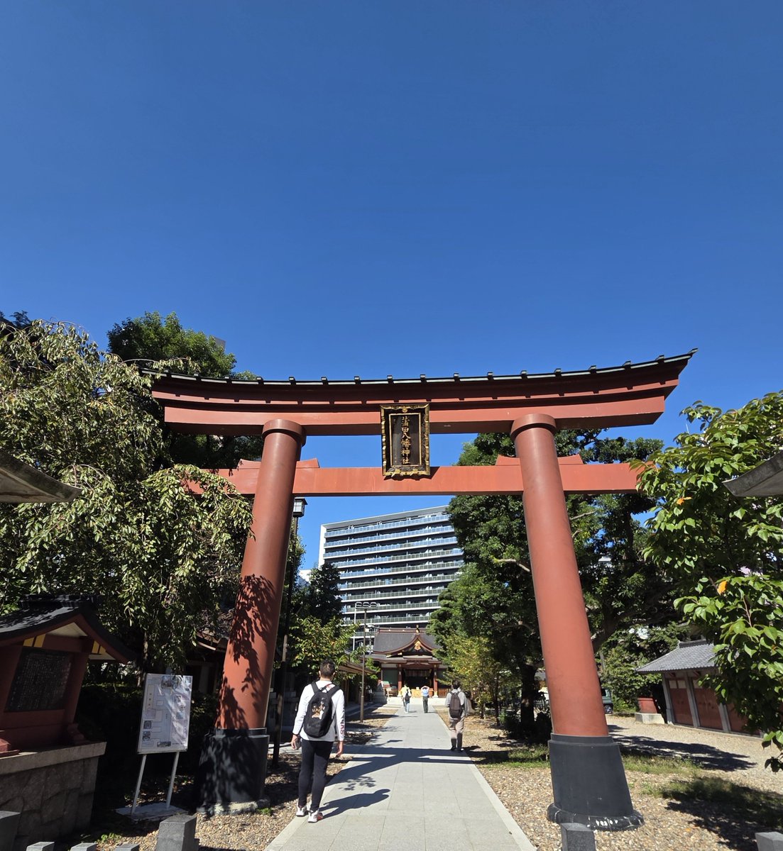 kotetsu_ranmaru's tweet photo. 今日はここから💪🏀
晴天の中必勝祈願⛩️✨
後押しさせていただきます📣
#レッツゴーレッツゴー
#Agame
#越谷アルファーズ 
#アルファメイト https://t.co/CEMEurUzle