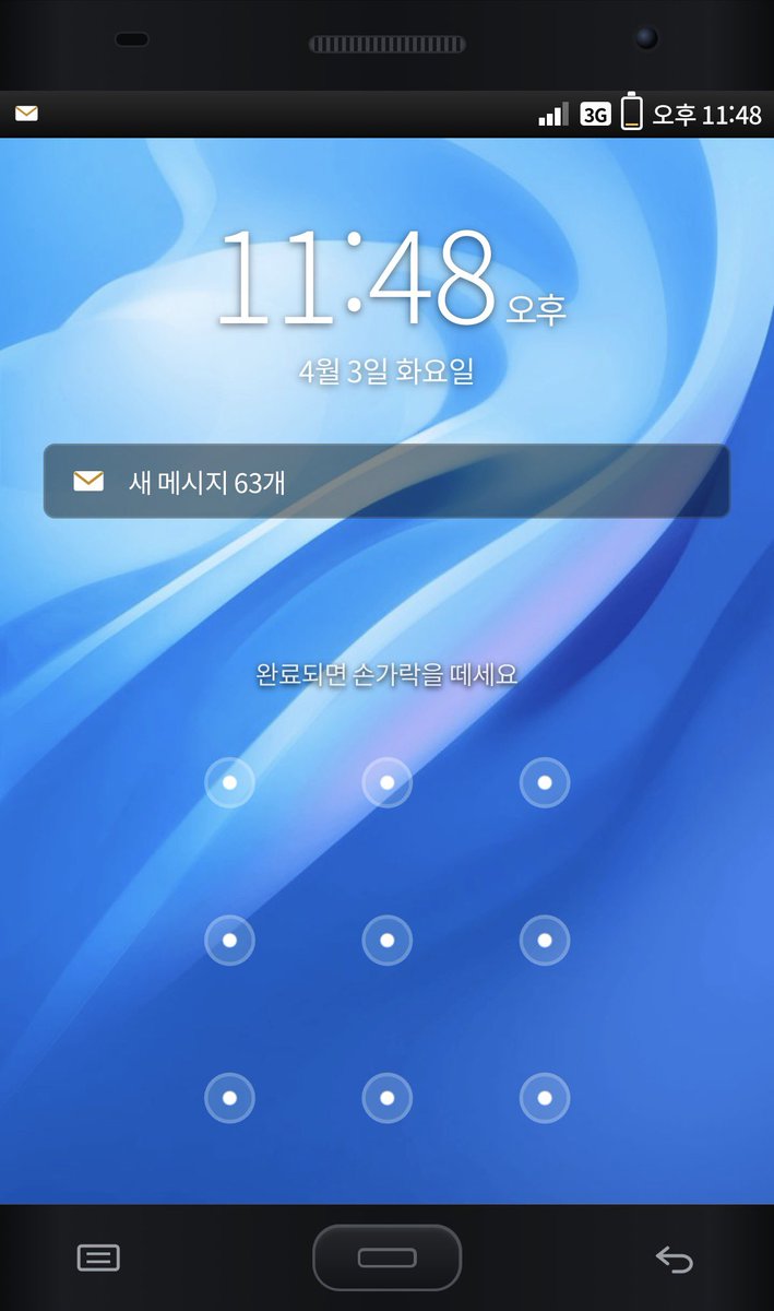 myjust1t1a's tweet photo. 바다에 떠밀려온 낡은 휴대폰을 주워보세요

- 날조 90%, 재미로만 봐주세요!
- 강도 높은 욕설, 조롱 등 주의

https://t.co/X5DQa2ekTa https://t.co/BBLsaRoLVJ