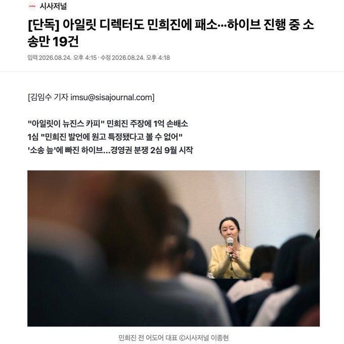 aletheiacel's tweet photo. “ini semua karena mhj”

dri skian bnyaknya pihak internal, knp lu mlah nyalahin eksternal?? knp lu ga nyalahin agensi kesayangan lu itu? knp ga nyalahin CREATIVE director lu yg sibuk gugat tpi endingnya mlah kalah sm mhj? noh salahin agensi lu yg nyolong blueprint nj https://t.co/EsBYQy3kzy