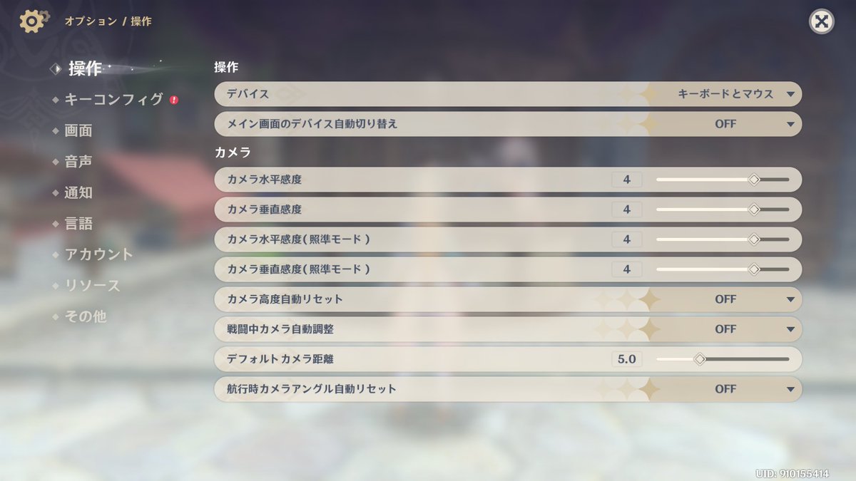 Nemo_0x20's tweet photo. @tsukabonia 追従モーションデバイスやカメラのパラメーター値は0.01刻みで調整してます。私はデフォルトカメラの距離を5.0にしているので、この距離によって、オブジェクトカメラのデフォルト距離8.00の値の調整が必要かもしれません。 https://t.co/8R882PZ7PL