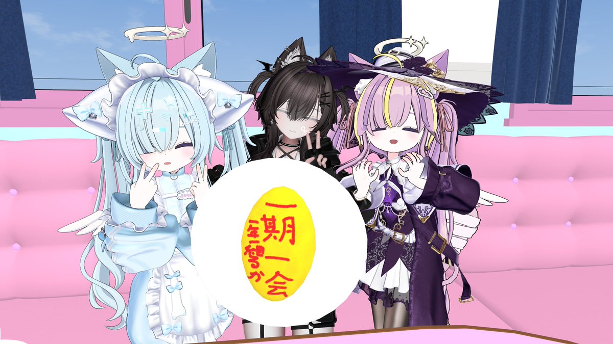 Rukanan_VRC's tweet photo. 昨日はてんだりぃに遊びに来てくれてありがと〜！！✨
今回もいろいろお話しできて、めちゃくちゃ楽しかった！！
時間があっという間に過ぎちゃったけど、みんなも楽しんでくれてたら嬉しいな！
また来てね～！🫶💕
#てんだりぃ https://t.co/vIPXVwa3XT