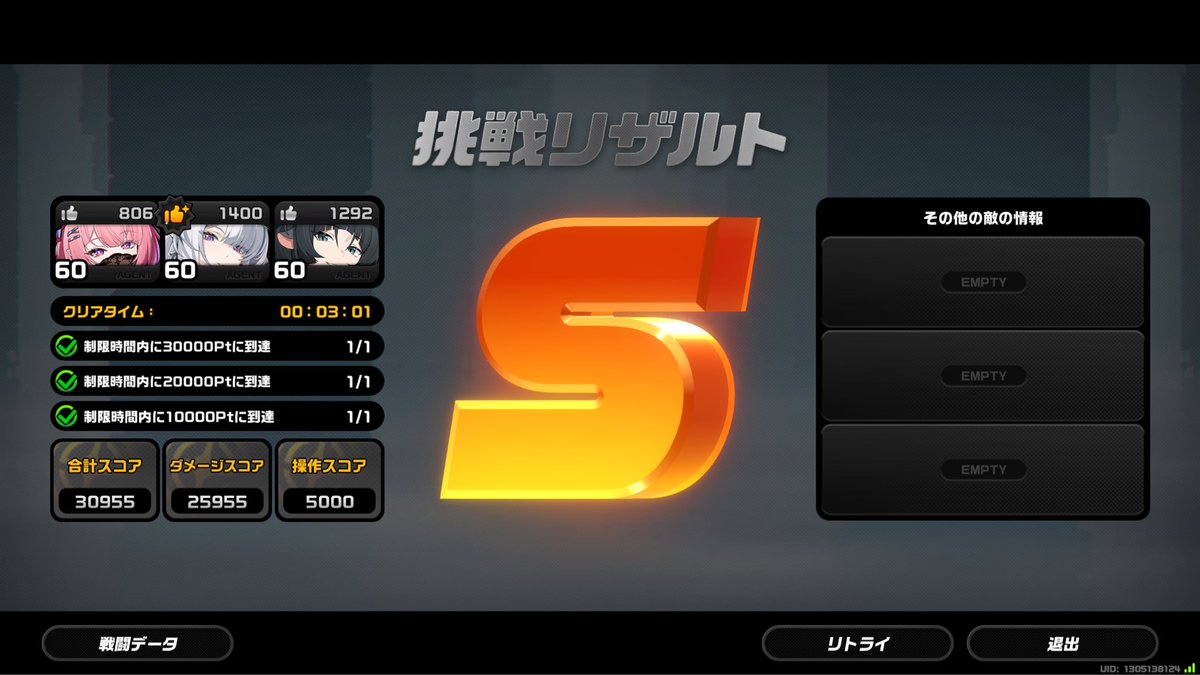 rered887's tweet photo. 危局逆境 星3達成!!
今回も手に汗握る激戦でした🔥
このような最難関コンテンツは、動きを詰める過程でエージェント性能やキャラコンを見直したりする良い機会になります！

今回思ったこと...
　　　「ヴェリナ、強すぎるのだ(ガチ)」

対戦ありがとうございました〜！
#ゼンゼロ https://t.co/kRyjof77mG