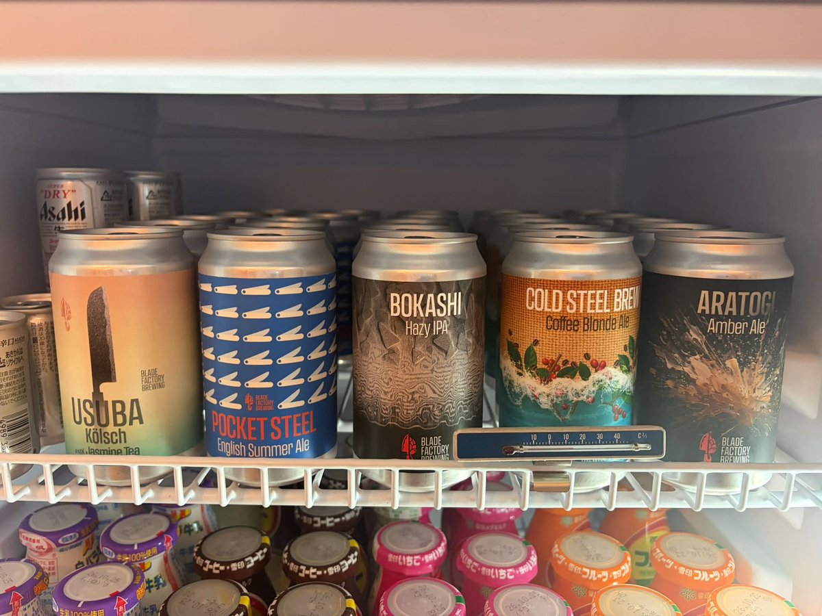 _radiumonsen's tweet photo. #BLADEFACTORYBREWING の新製品が入荷しました。
是非お試しください。
#大阪銭湯 https://t.co/wgJfUKL8ht