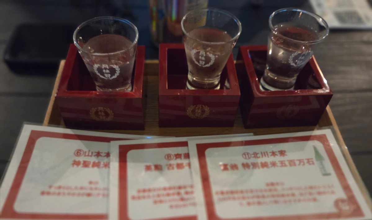 cherryff4128's tweet photo. 先日の、日本酒飲み比べ大会😋🍶🎵じっくり飲んで比べると全然違うなぁ🤔✨やっぱりテラス飲み最高！🤣💘

#日本酒が好き
#NIWA
#オシャレな空間
#かき氷が美味しい
#和菓子も食べれるカフェ
#ビアガーデンも有
#プロジェクションマッピングが素敵
#京都駅ビル
#企業公式つぶやき部 https://t.co/y52WgFxz7w
