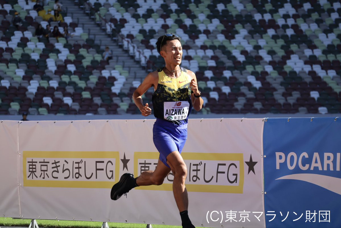 ak_rikujo's tweet photo. 【大会結果】
東京レガシーハーフマラソン2026

5位 #相澤晃　1時間00分26秒(自己新記録)
9位  #塩出翔太 1時間00分55秒(自己新記録)

応援ありがとうございました！

#東京レガシーハーフ
#TokyoLegacyHalf https://t.co/wYAc5DLnyK
