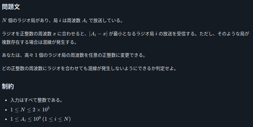 poe4294967296's tweet photo. ShareOJ Lv.4
Lv.3 以下の問題を作ろうとして作り方を変えてみたのですが、Lv.4 になりました...。
ここらへんの難易度の問題を狙って作るのは難しいですね。 https://t.co/NdY0xz9y1l