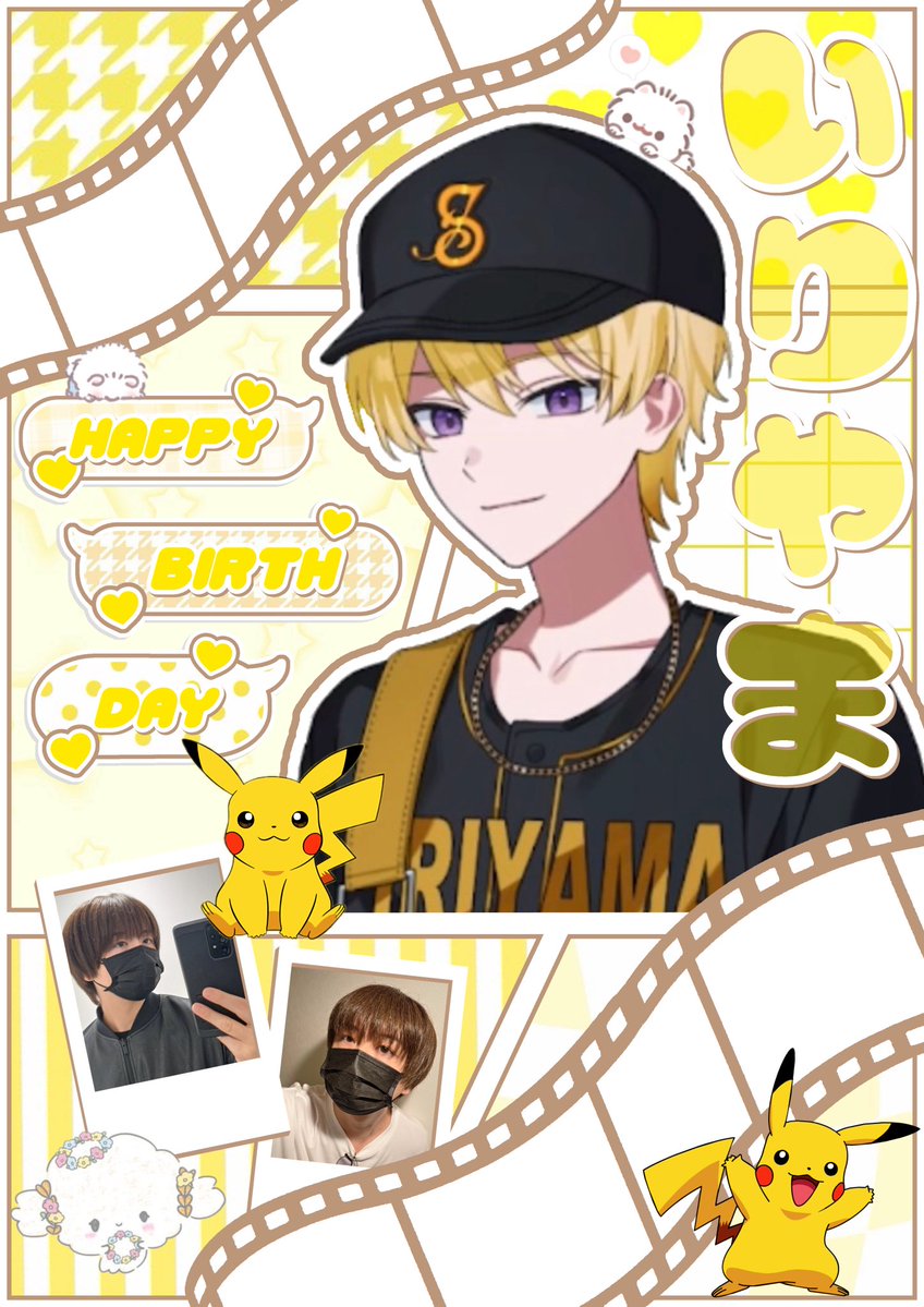 iriyamann_1018's tweet photo. ❤︎𝐇𝐚𝐩𝐩𝐲𝐁𝐢𝐫𝐭𝐡𝐝𝐚𝐲❤︎

#いりやま爆誕2026 #いりやま登れ
#STPRBOYS https://t.co/P3JVNOYKqf