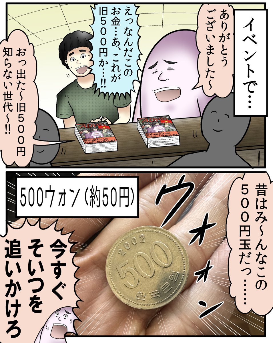 yashi09's tweet photo. 意味がわかると怖い話
『未だにたまにある』 https://t.co/Dzm4pDaG0B