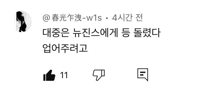 Imhere4oru's tweet photo. 이거보고 오랜만에 갓텐션 다시 보러 갔다가 감동 받음 ㅠㅠ https://t.co/74R4AKWqj0