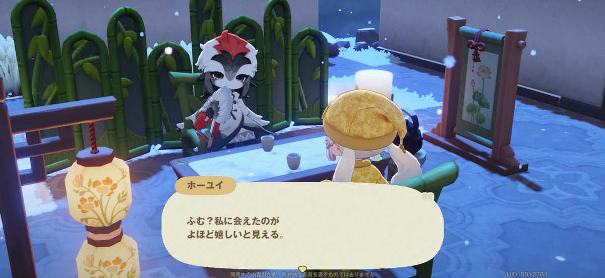 guruguru_gnsn's tweet photo. やっと星の海でホーユイくんに会えた！！滑り込みセーフ！！想像以上に良い声してたわ

 #プチプラネットお試し移住日記 https://t.co/V11kMPY49V