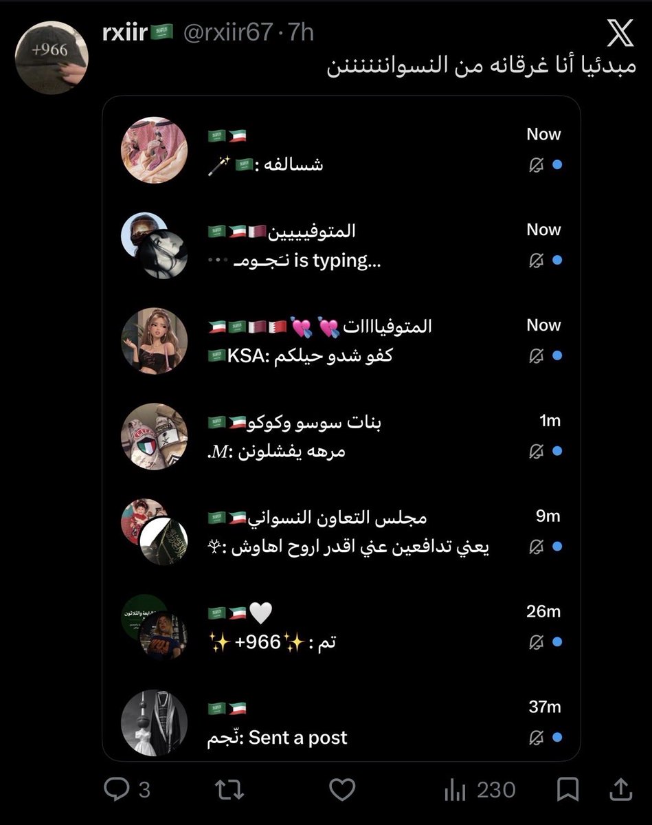 AdaQueen996's tweet photo. ناس تتهنا وناس تتمنى يحسبوني ولد https://t.co/4C3JaJv32T