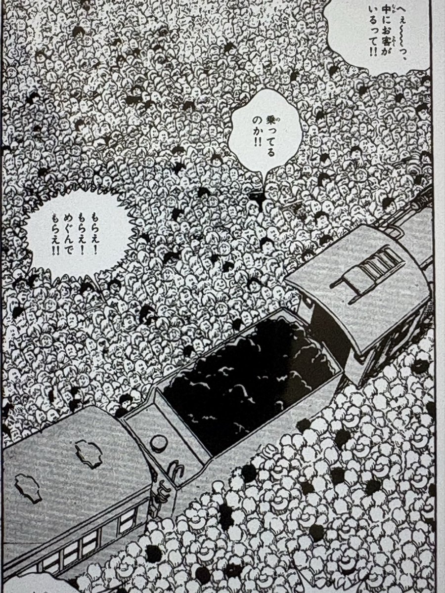 bOYycB1e0XgNbtF's tweet photo. 999の意味ありげな回 https://t.co/TJrPRdb8f0