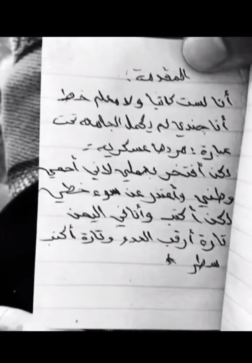 Kloovb's tweet photo. عن اي شجاعه نتحدث ؟

وَلَا تَحْسَبَنَّ الَّذِينَ قُتِلُوا فِي سَبِيلِ اللَّهِ أَمْوَاتًا ۚ بَلْ أَحْيَاءٌ عِندَ رَبِّهِمْ يُرْزَقُون https://t.co/XFqq4ZfxT5