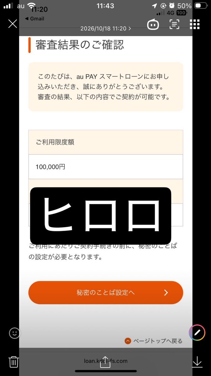 R4WUlLYVrJv6wzE's tweet photo. 本日✨

100,000💴
おめでとう御座います🎉

もっと大きく出たら良かったですが😂 https://t.co/C2gk0HDO5p