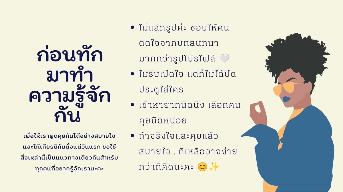 AgelieLopez's tweet photo. ต้องการข้อไหนก็ลองทักมาดู
🔸1. นัดเยด (ทดลอง)
🔸2. นัดเยด ถ้าถูกใจอาจนัดต่อเรื่อย ๆ (แบบ ขาประจำ)
🔸3. แค่อยากคุย อยากทำรู้จัก (หาเพื่อนคุยแค่ชั่วคราว)
🔹4. ต้องการคบเป็นเพื่อนระยะยาว + ข้อ 1-3 ด้วย

ตั้งมาให้เลือกแล้ว จะได้ง่ายขึ้น จะเลือกข้อไหน ก็ให้มันชัดเจนไปเลยนะคะ #สาวสอง https://t.co/jFzzKlgKCe