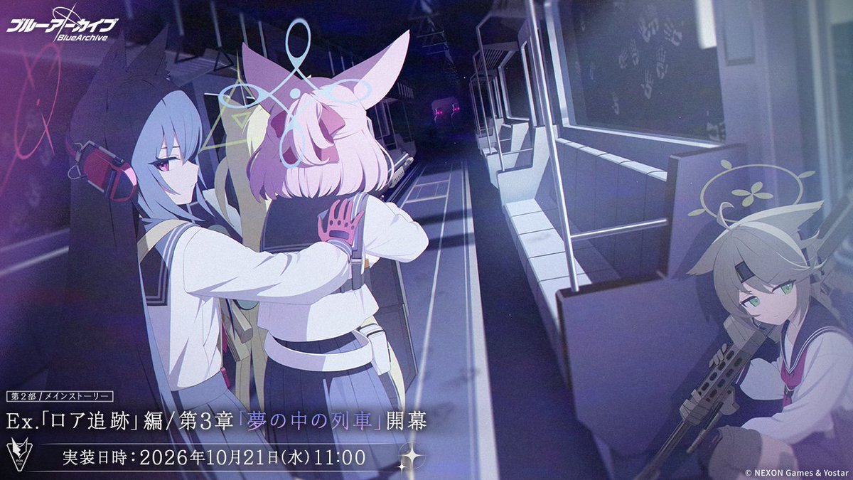 KOAN_Blue's tweet photo. メインで先にお出しして生放送で新ボス実装、あります https://t.co/gXPxhsiXVN