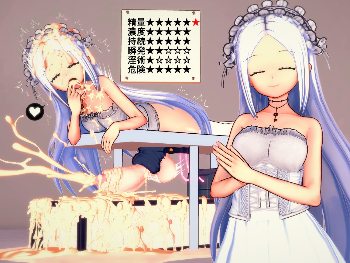 Charlenennnn's tweet photo. 再掲ふたなりミルキングテーブル⑫～⑬ https://t.co/xlUR0hkHSD