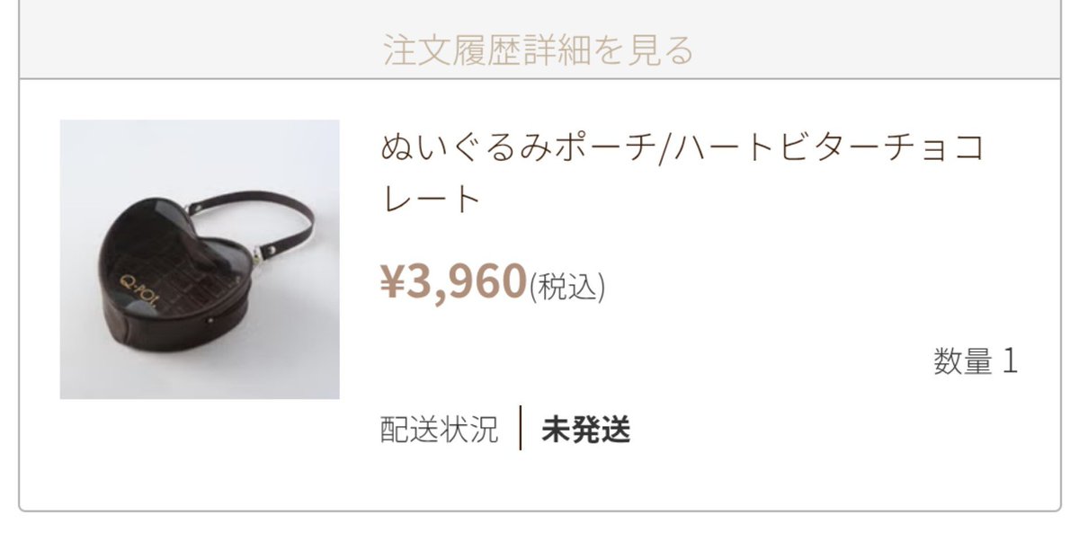 sora_wagtail's tweet photo. レのために人生初のぬいポーチなるものを買った✌️かわいい～🥰みちみちに詰め込んでやるからな https://t.co/BrKFwFFQ6V