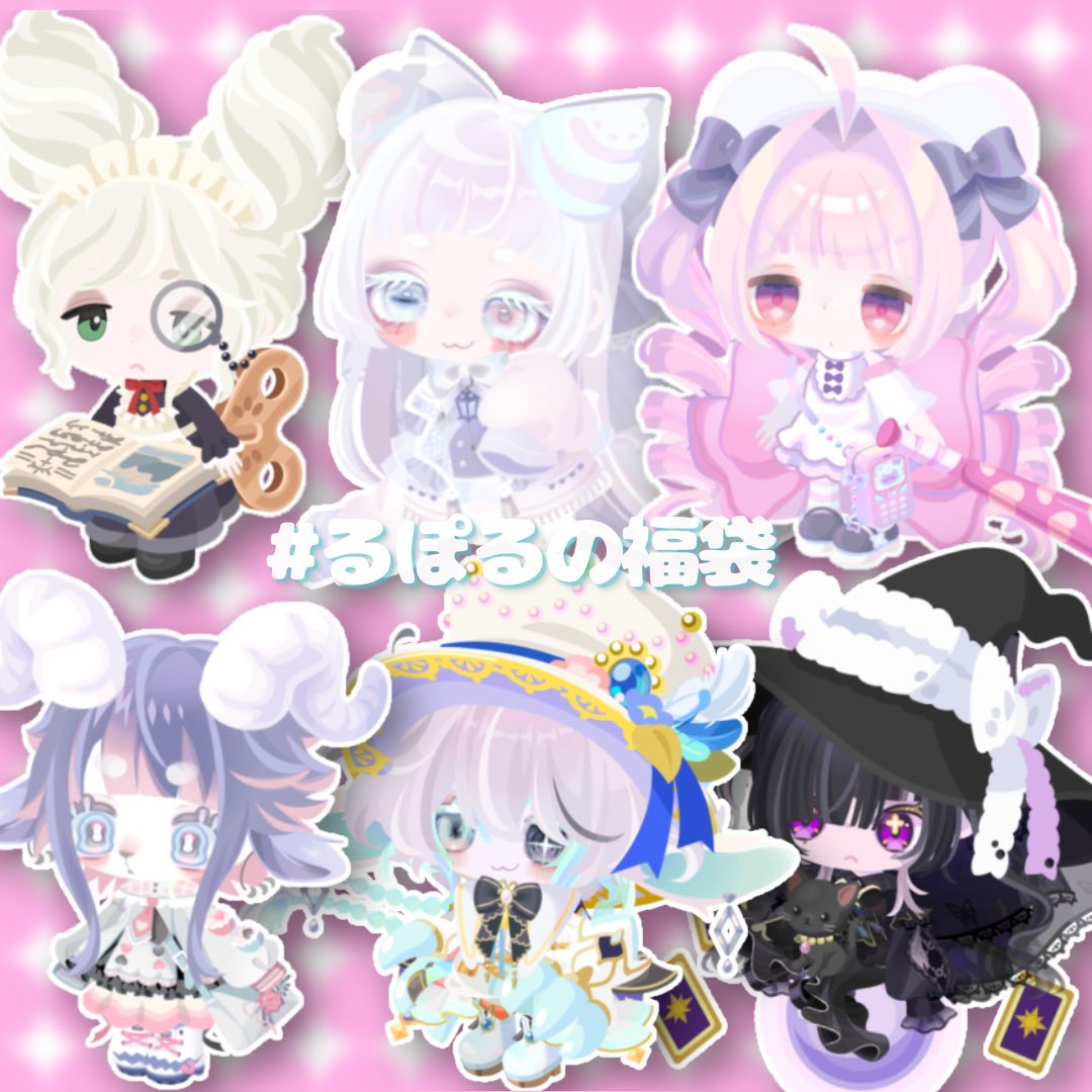 light_go_02's tweet photo. #るぽるの福袋 
ノーマル10点500Pのもの購入させて頂きました‼️とっても素敵な福袋で欲しリスまで頂いてしまってホントにありがとうございます>  ̫<
これからも大切に使わせて頂きます✨️🤍 https://t.co/cR0nv9dY7z