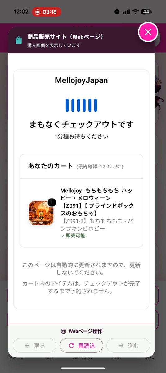 robjoy_app's tweet photo. 娘のハロウィンに購入完了🙆✨
しれっと飾りつけに隠しておく作戦でいきます！

喜んでくれるかな😭💦

#メロジョイ #ロボジョイ #スクイーズ #ドロップシール #自動購入 https://t.co/2RvP0yNVul