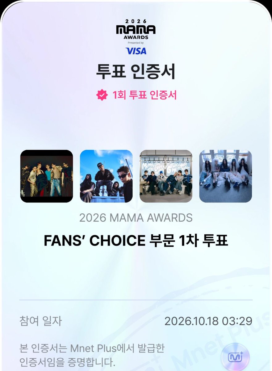 0624Emotional's tweet photo. #ENHYPEN #2026MAMAVOTE
#엔진_MAMA_가동준비완료
잊지말고 투표합시다~ https://t.co/PbeDJxZz2O